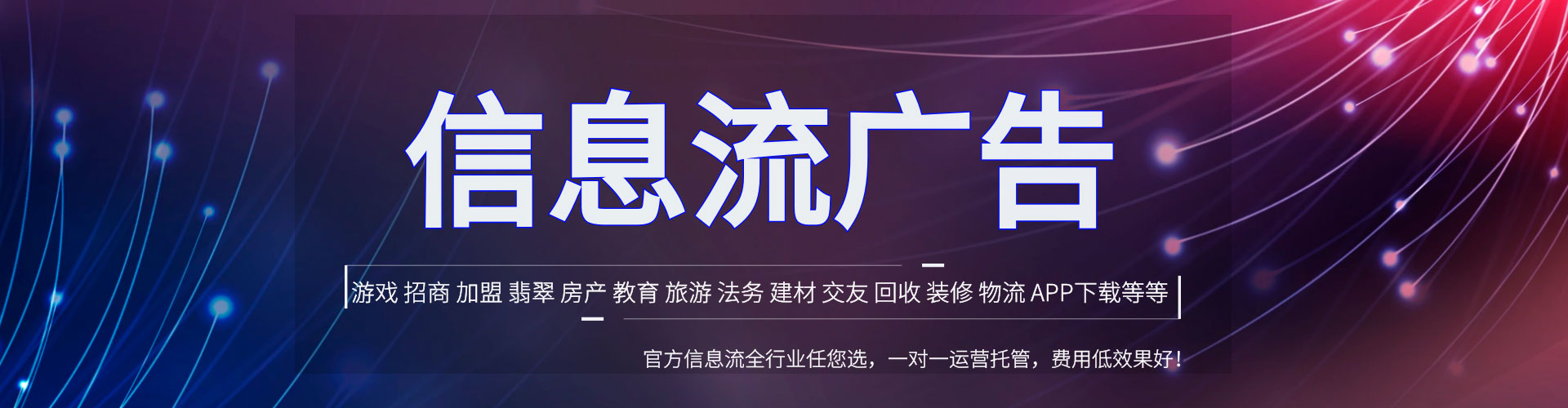 会同信息流优化